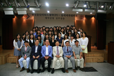 한국유나이티드제약, 동덕여자대학교 약대생들 실무 실습 교육 기사의 사진