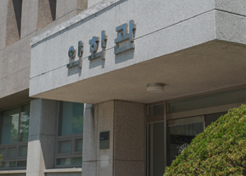 동덕여자대학교 약학대학 소개