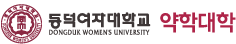 약학대학 홈페이지 메인으로